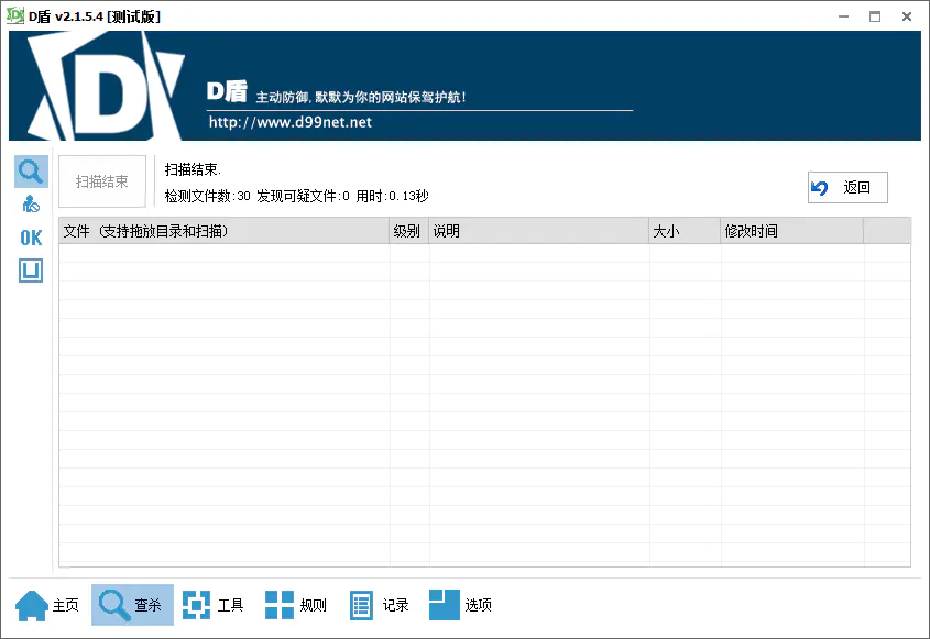 Y97 24H在线要饭网系统全开源-何以博客