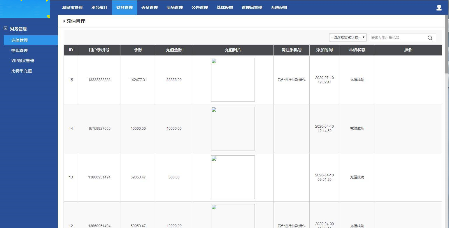 C103 PHP源码_v8淘宝抢单完美运行版