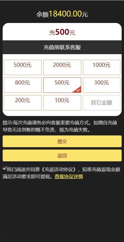 C204 PHP源码_二开微交易,时间盘,K线正常版,银河证券