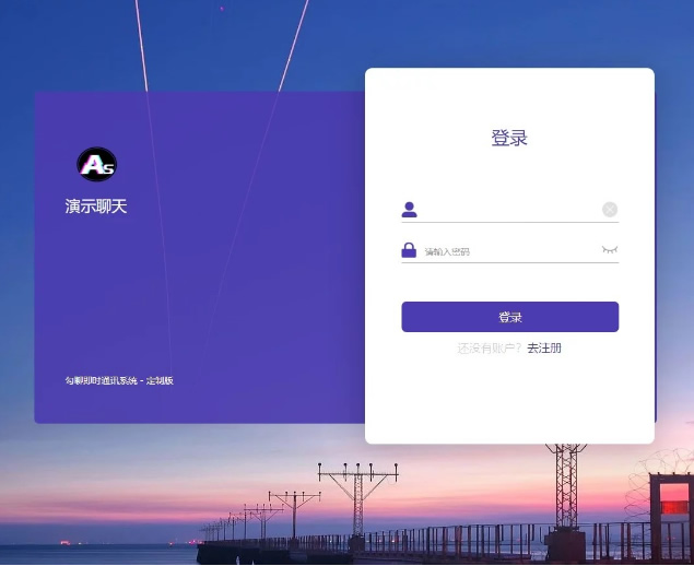 【独家发布】12月最新一键部署H5即时通讯/带群聊/可封装APP/可任意二开-ss-何以博客