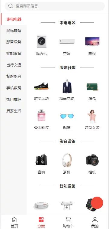 【亲测无错】12月最新服务器打包运营级价值几千的H5商城源码-ss