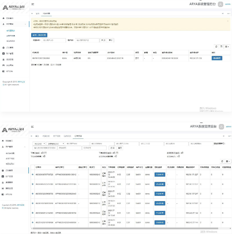 ARYA云支付1.1Java版_支付宝个码转卡转账免签聚合支付-ss-何以博客