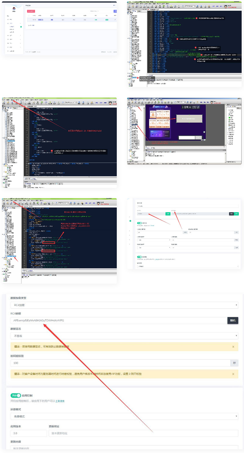 【美化版tv端】酷点TV版4.5影视源码电视盒子TV版APP对接苹果cms-ss-何以博客