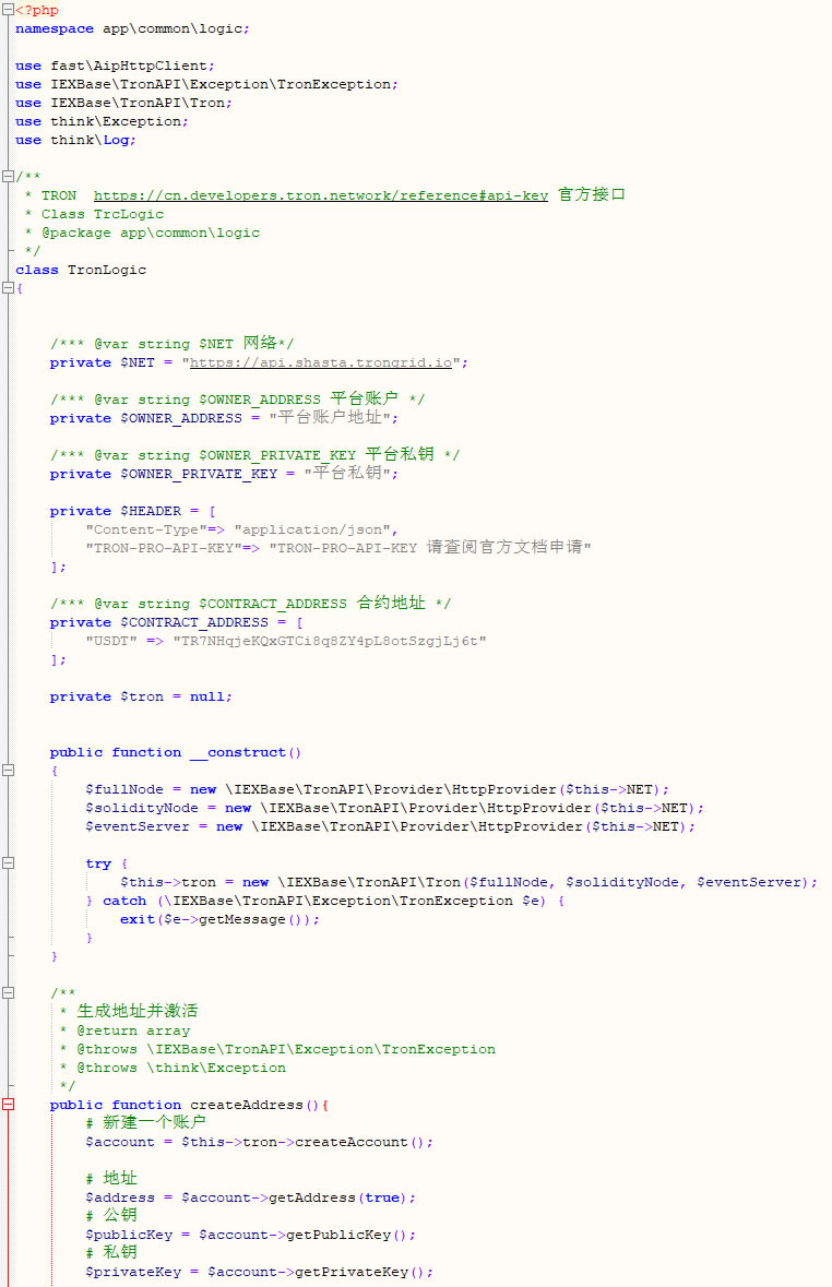 虚拟币支付回调监听同步代码TRXTRC20波场钱包PHP开发示例源码-ss