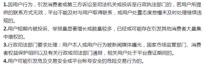 重磅！10月20日开始，开通抖音商品橱窗要开始收费了-ww