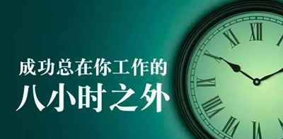 业余时间如何靠副业月入2万？分享10条靠兼职逆袭指南-ww-何以博客