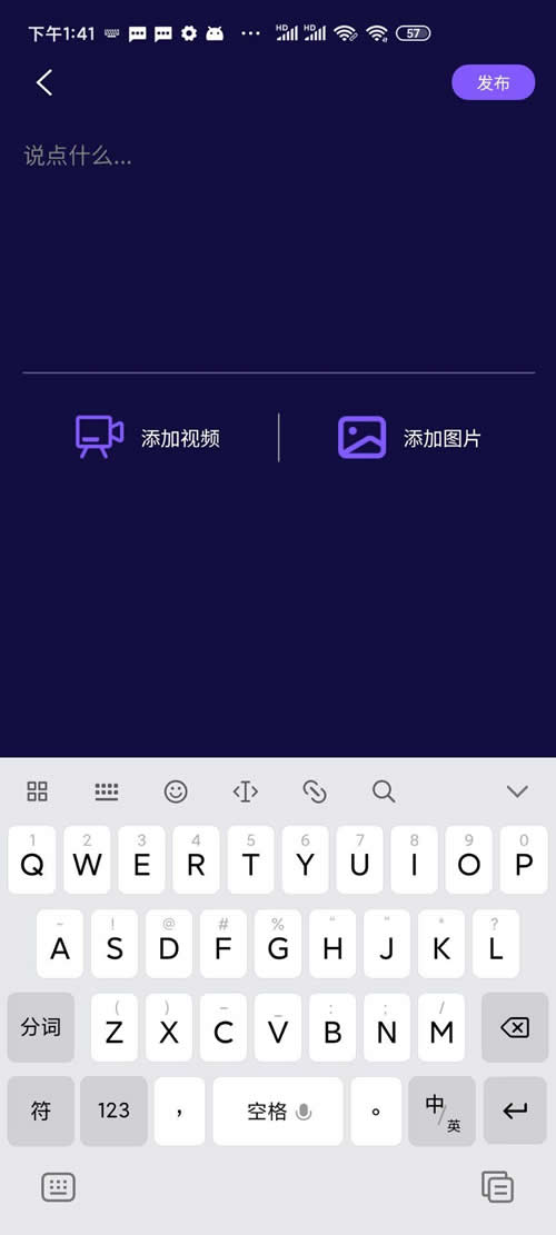 YYC松鼠短视频系统 v4.2.5