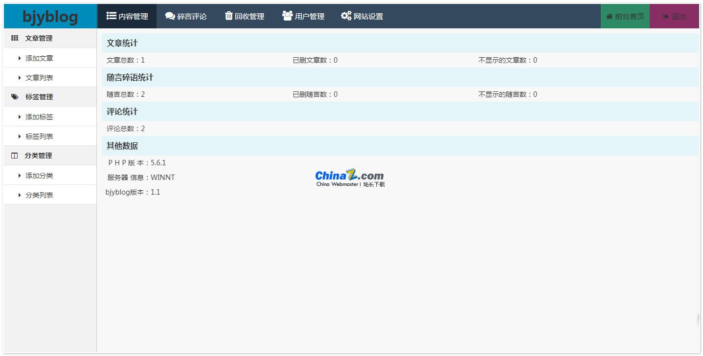 Laravel Web应用程序框架 v8.5.20