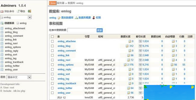 adminer MySQL管理客户端 v4.8.1-何以博客