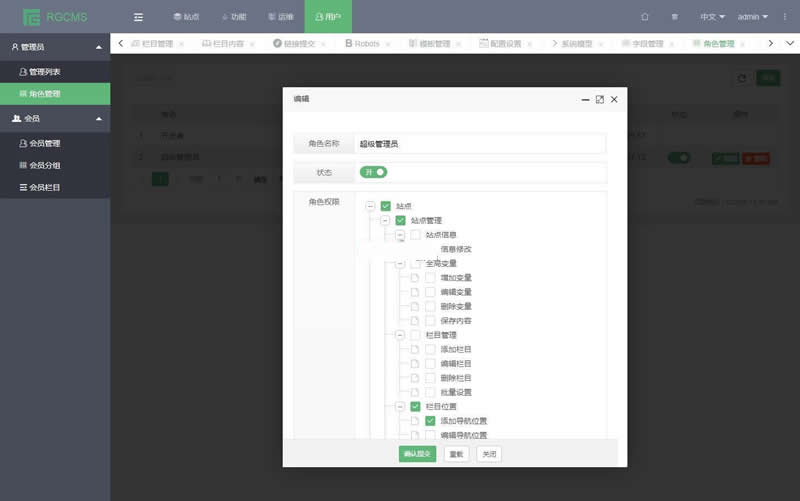 【uniapp】云瞄圈子 v1.7.8