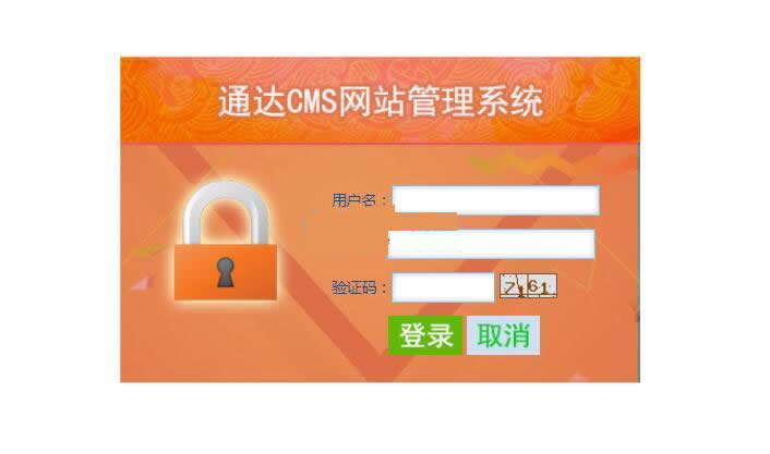 通达CMS蓝色中英双语企业网站 v1.4.0-何以博客