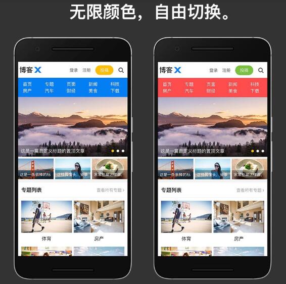 wordpress简体中文 v5.4.2-何以博客