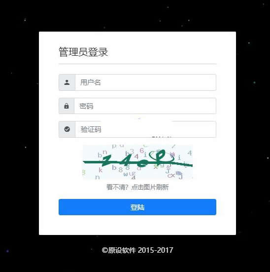 ShirneCMS后台管理系统 v1.2.0