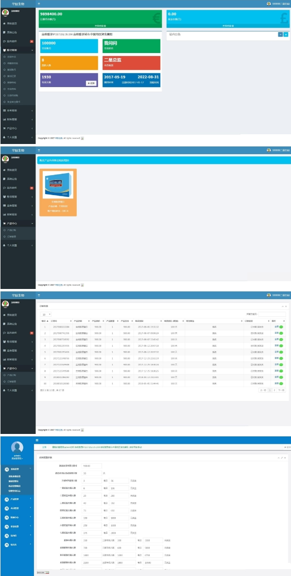 php mysql简易口罩限量领取系统 v1.0-何以博客