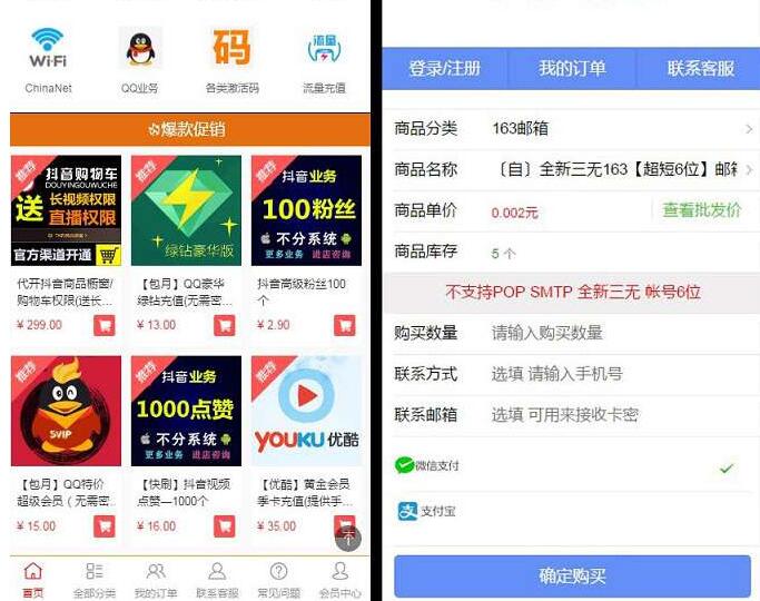 价值100的高级版伯乐发网源码 去除授权-何以博客