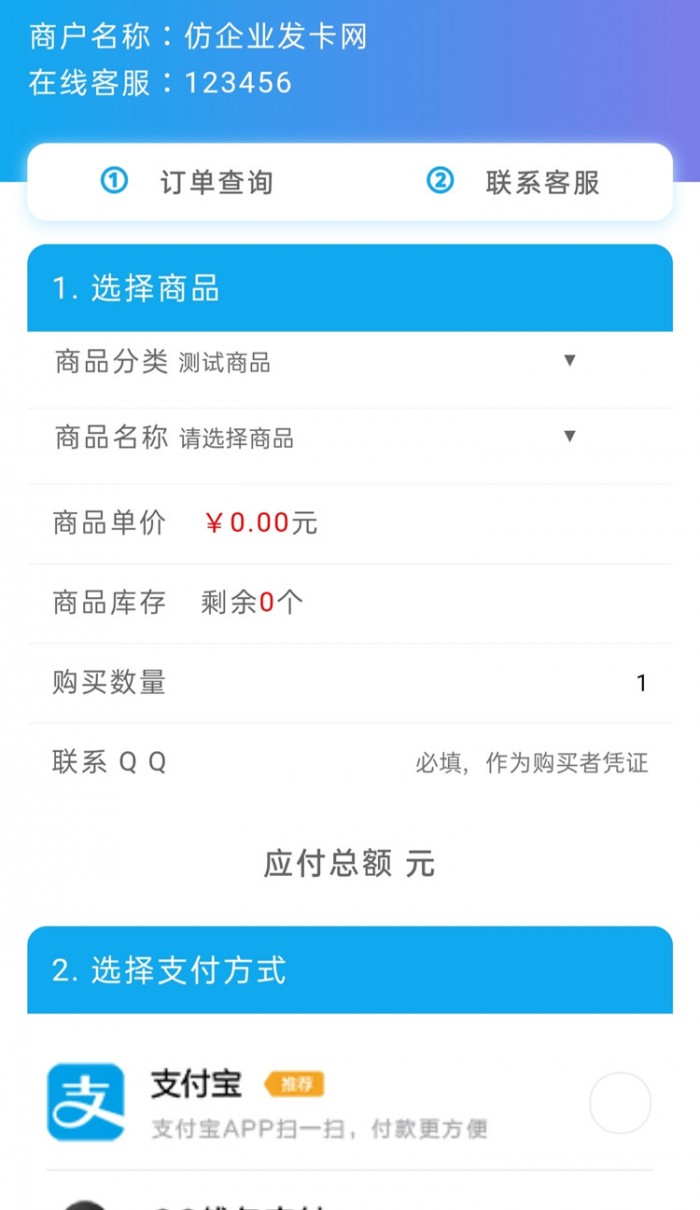 仿企业简约发网站源码-何以博客