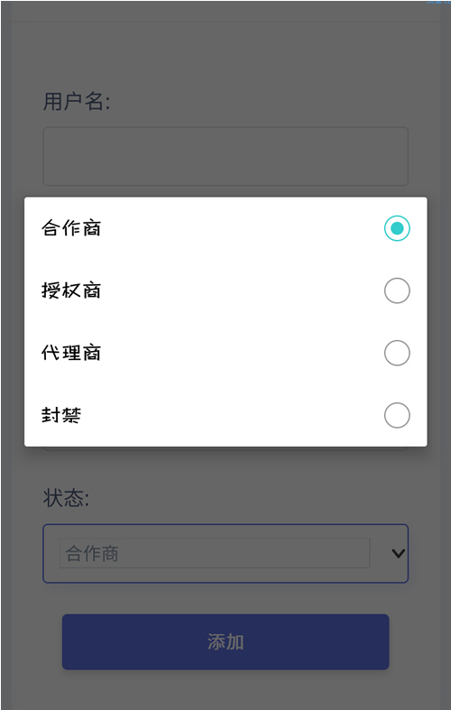 【最新修复版】莫心授权系统+支持盗版入库+一键黑页后门注入+卡密授权