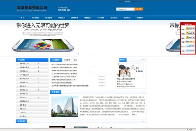 网新中英繁CMS v13.6-何以博客