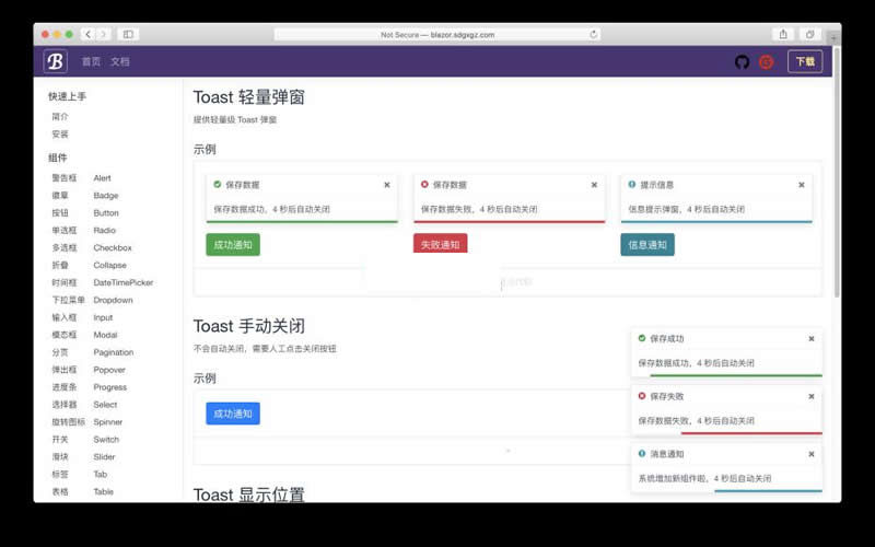 BootstrapBlazor UI框架 v3.1.27