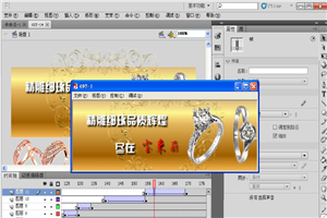 Flash CS5完全自学视频教程共500集-何以博客