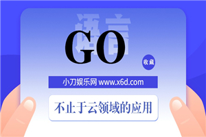 Go中文网资深Go工程师第二期-何以博客