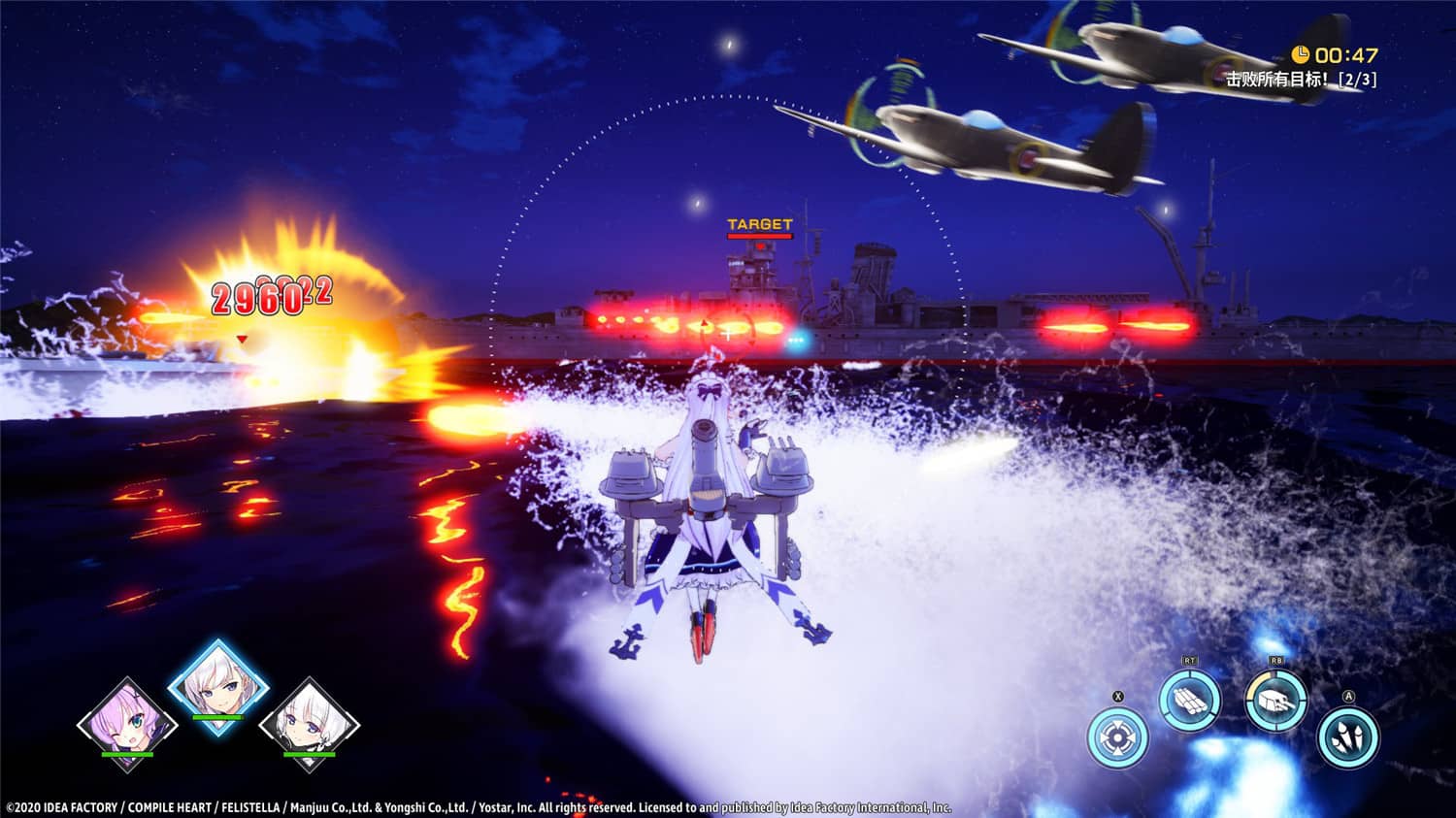 碧蓝航线：Crosswave/Azur Lane: Crosswave,交汇的航迹,交汇的航线