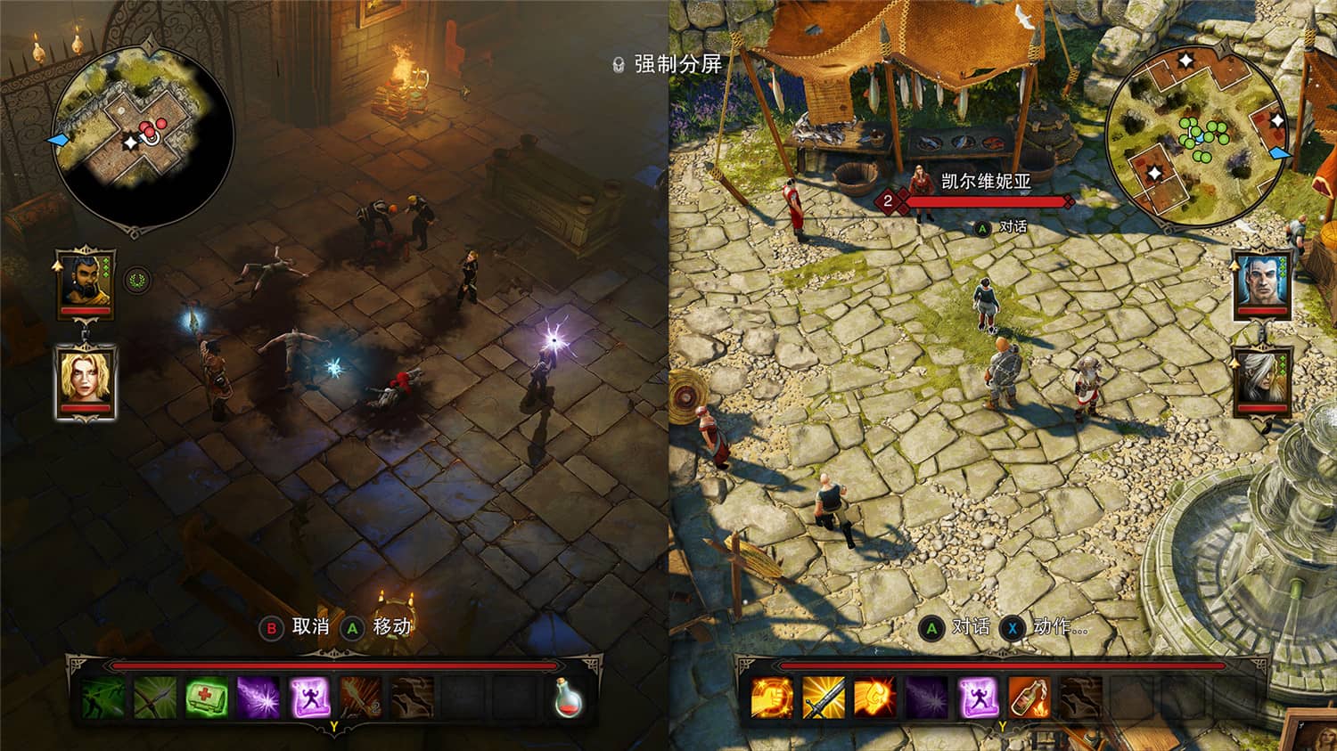 神界：原罪加强版,神界3：原罪,Divinity: Original Sin