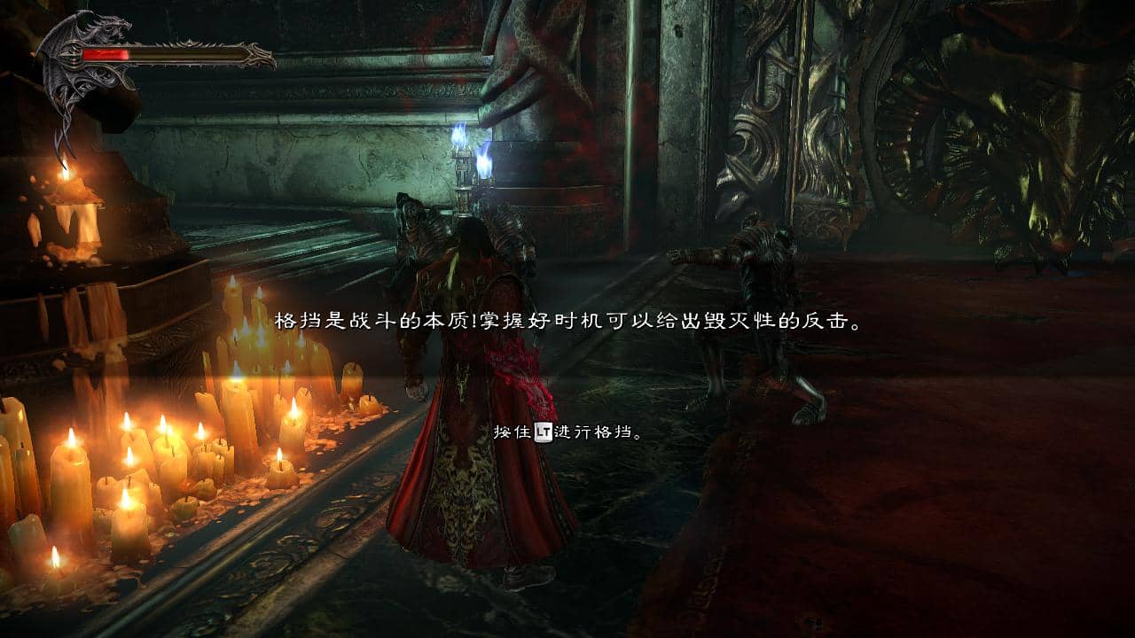 恶魔城：暗影之王2/Castlevania：Lords of Shadow 2