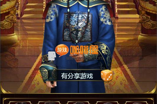 三网宫斗养成手游【摄政王H5】一键即玩服务端+GM工具+详细教程+可单机可局域可外网-何以博客