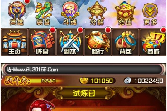 手游【斗破苍穹】2019修复版一键即玩服务端+修复后台闪退+详细教程+安卓端-何以博客