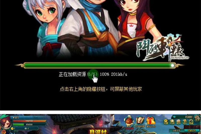 最新运营版轩辕斗破一键服务端+可领首充礼包GM工具版-何以博客