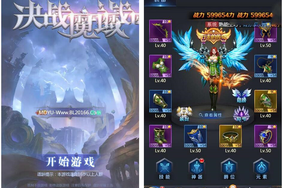 【H5网游服务端】决战魔域H5一键即玩服务端+授权GM后台+外网教程-何以博客