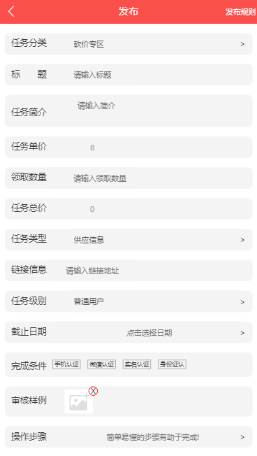 拇指赚ThinkPHP 短视频系统 关注点赞 任务平台系统源码 可封装双端APP-何以博客