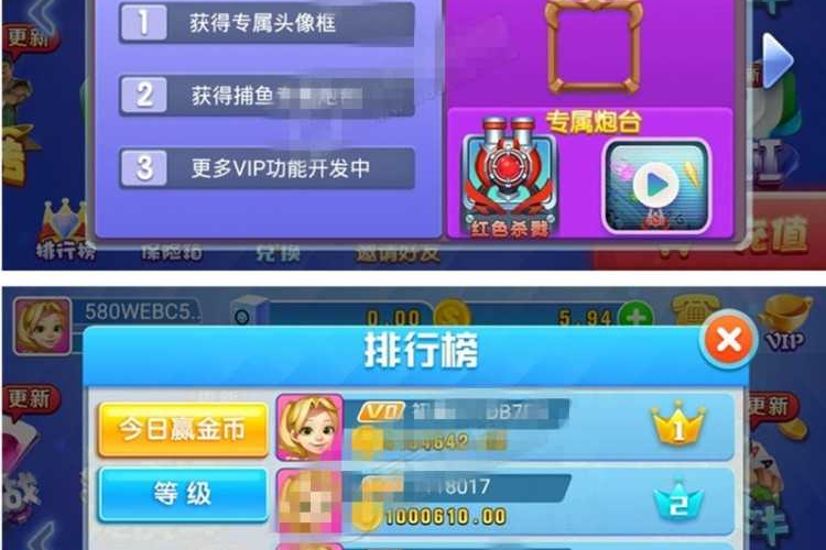 火萤二开龙睿娱乐qp完整组件完美运营服务器打包 双端APP-何以博客