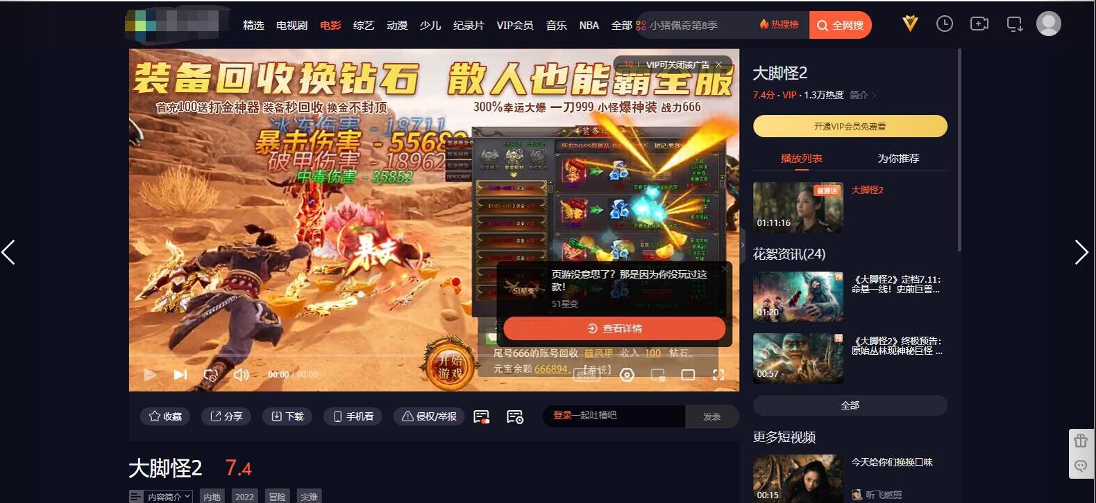 基于dplayer开发 UI同网络弹幕播放器-何以博客