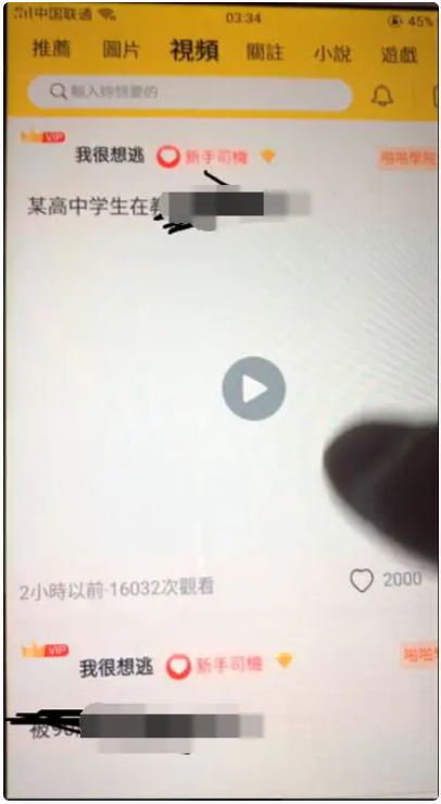 兔子团聚星社区app整理修复版 带完整搭建视频教程-何以博客