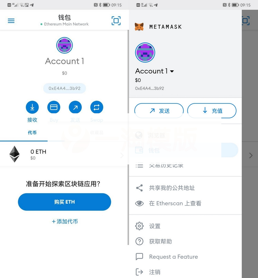 全网首发Metamask小狐狸盗助记词钱包源码附搭建教程-何以博客