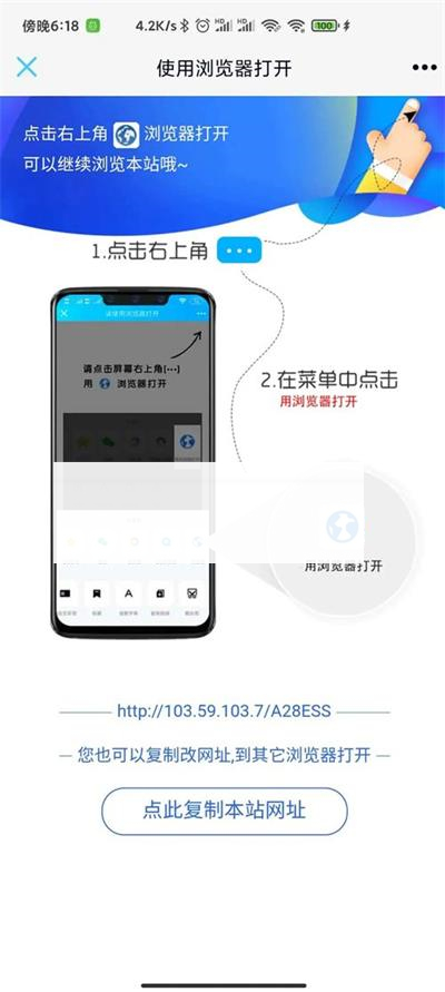 非接口域名防红防白短链接生成QQ微信防红链接生成源码+带后台可设置-何以博客