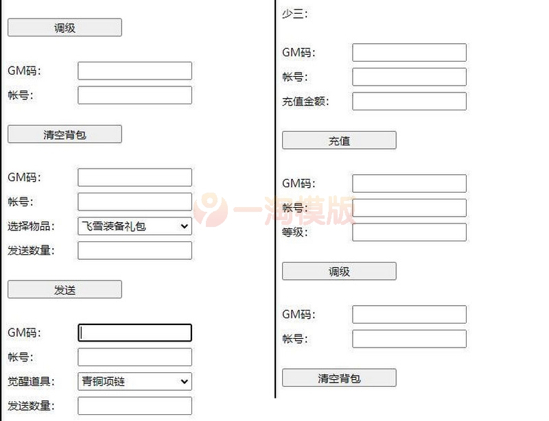 11月整理 回合卡牌游戏【鎏金少年三国志】Linux手工服务端+GM后台