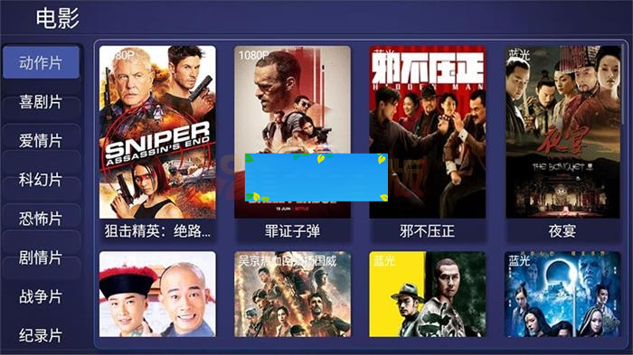 E4A影视APP源码电视盒子酷点TV版4.5 后端对接苹果cms-何以博客