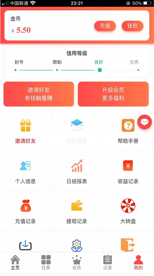 运营级抖音任务完整源码/带自动自机器人无需要审核自动挂机到账/增加抽奖