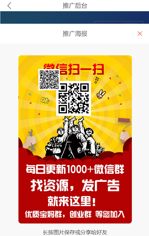 【2022修复版】社群扫码进群活码引流完整运营源码/对接免签约支付接口/推广正常绑定下级/带视频搭建教程-何以博客