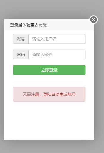 二开月老盲盒无限开分站版H5源码+独立网页+对接Z支付+文本教程