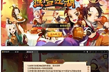 Q萌怀旧手游【热血江湖神武修复版】12月整理Win一键即玩服务端+安卓苹果双端+GM后台-何以博客