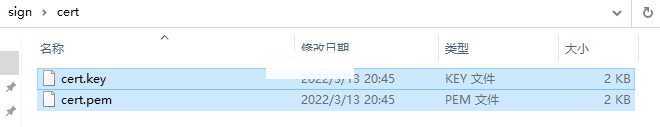 超级签名企业签名免签封装微信多开自助分发多合一系统-何以博客