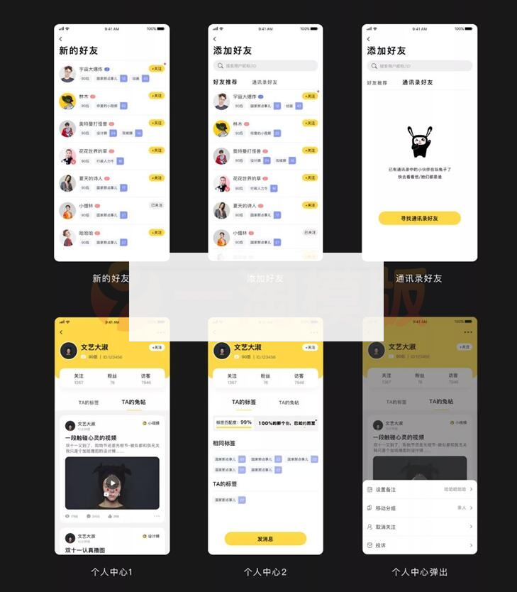 最新ONE兔v3.0版/婚恋/交友/社交APP/原生手机APP客户端源码 android+ios+H5后台完整版-何以博客