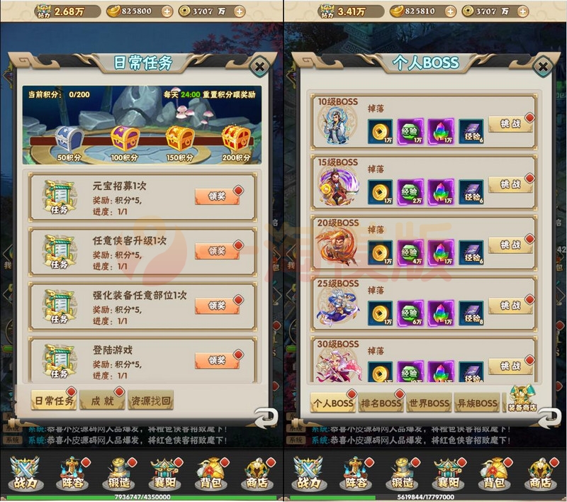 1月整理 三网H5游戏【江湖大乱斗H5】Win一键服务端+GM授权后台