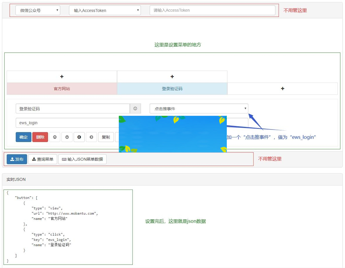 WordPress免认证微信关注登陆插件-何以博客