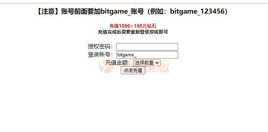 2021整理模拟经营H5游戏【谁是峡谷首富H5】Win一键既玩服务端+GM充值后台