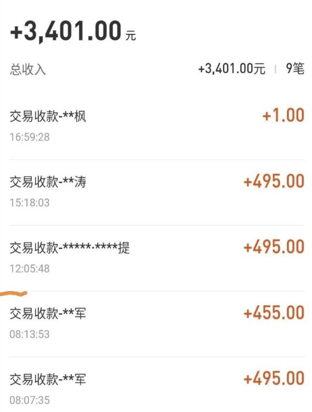 自动看视频无限撸余额秒提现，日赚400＋【视频教程】-何以博客